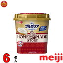 明治 ブルガリア ヨーグルトLB81 HOME MADE STORY 400g × 6個 送料無料(一部地域を除く)クール便 あす楽対応