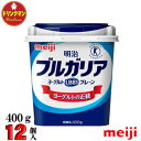 賞味期限：商品発送時、12日〜13日程度。 メーカー直入荷最新の商品をお届けいたします！ ●こちらの商品は、クール便でのお届けとなり、他の商品と同梱出来ません。 ●こちらの商品は、【代金引換】【コンビニ後払い】決済のご利用は出来ません。 ○明治ブルガリアヨーグルト ●特定保健用食品とは 健康に役立つように工夫され、その効果・効用を具体的に表示することを消費者庁が許可した食品です。 ●LB81乳酸菌とは 「LB81」は乳酸菌の菌株ナンバーに由来しており、「LB」は乳酸菌を意味するLactic Acid Bacteriaの頭文字で、「81」は使用菌株であるブルガリア菌2038株とサーモフィラス菌1131株の末尾番号を組み合わせたものです。良い風味をつくるLB81菌は整腸作用に優れた乳酸菌です。 ◆送料は地域別送料となります。（クリックで拡大）(離島は送料300円を追加させていただきます。)&nbsp; &nbsp; ◆◆◆◆◆◆◆◆◆◆◆◆◆◆◆◆◆◆◆◆◆◆◆◆◆◆◆◆◆◆◆◆◆◆◆◆◆ ※※※ ご注意！↓必ずご確認下さい※※※ こちらの商品は、クール便でのお届けとなり、他の商品と同梱出来ません。 ★当店から出荷時、賞味期限12日〜13日の商品です。 到着ご指定日の前日に出荷をさせて頂き、賞味期限が1日でも長い商品をお送り致しますが、ご不在時はお早めに再配依頼をお願い致します。〔宅配BOX不可・サンクスメール後のキャンセル不可〕）要冷蔵の商品です。冷蔵庫もしくは保冷剤を入れたBOXなどで保管して下さい。 月曜日の到着指定を頂いた場合、土日が休業日の為、金曜日の出荷となり賞味期限が到着までに2日程短くなってしまいます。 到着ご指定日を頂く場合は、出荷日が月曜日〜金曜日になるよう下記の配達日数を目安にして下さい。　 本州・四国・九州は翌日到着可能です。（但し、東北は2日かかる場合があります。） ※北海道は、2日〜3日。 ※沖縄・離島は地域によりますのでお手数ですがお問合せ下さいませ。 ◆◆◆◆◆◆◆◆◆◆◆◆◆◆◆◆◆◆◆◆◆◆◆◆◆◆◆◆◆◆◆◆◆◆◆◆◆