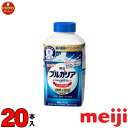 明治 ブルガリアヨーグルト のむヨーグルト LB81 贅沢なコク 400g × 20本（クール便） あす楽対応 送料無料（一部地域を除く）