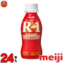 R1 明治 R-1 ヨーグルト ドリンクタイプ112ml×24本 送料無料(一部地域を除く)クール便