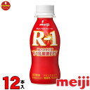 R1 明治 R-1 ヨーグルト ドリンクタイプ 112ml×12本 送料無料(一部地域を除く)クール便 あす楽対応