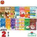 らくのう マザーズ 250ml カフェラテ ミルクバニラ いちご 抹茶 コーヒー 各種類から よりどり2ケース 送料無料（一部地域を除く）