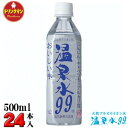    99 PET 500ml~24{ iꕔnj