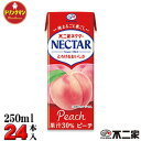 紙パック 野菜ジュース 伊藤園 不二家 ネクターピーチ 200ml×24本 送料無料（一部地域を除く） あす楽対応