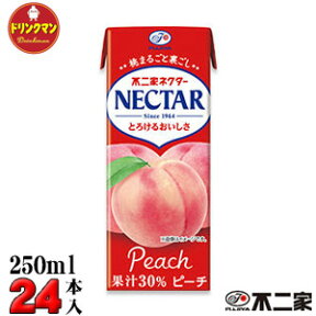 紙パック 野菜ジュース 伊藤園 不二家 ネクターピーチ 200ml×24本 送料無料（一部地域を除く）