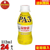    ץӥ 衼 PA-3 ɥ󥯥  112ml24  ץΤ臘 PA3 ̵ʰϰ