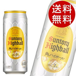 サントリー 角ハイボール 500ml×24缶【送料無料】