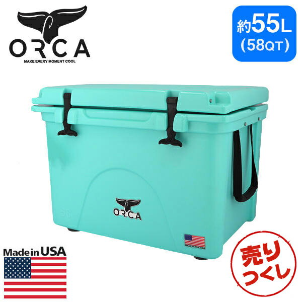 『売りつくし』 ORCA オルカ クーラーボックス クーラー 58QT 55L シーフォーム キャンプ BBQ 釣り 保冷 クーラーボックス【送料無料】※北海道 沖縄 離島を除く