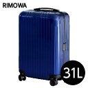 『期間限定ポイント5倍』リモワ RIMOWA エッセンシャル ライト キャビンS 31L グロスブルー ESSENTIAL Cabin S スーツケース 823.52.60.4【送料無料】※北海道・沖縄・離島を除く