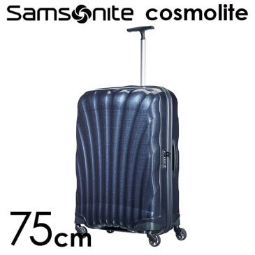 サムソナイト コスモライト3.0 スピナー 75cm ミッドナイトブルー Samsonite Cosmolite 3.0 Spinner V22-31-304 94L【送料無料】