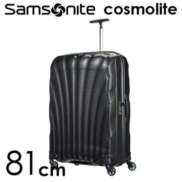 サムソナイトコスモライト3.0 スピナー 81cm ブラック Samsonite Cosmolite 3.0 Spinner V22-09-307 123L【送料無料】