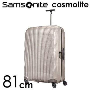 サムソナイトコスモライト3.0 スピナー 81cm パール Samsonite Cosmolite 3.0 Spinner V22-15-307 123L【送料無料】