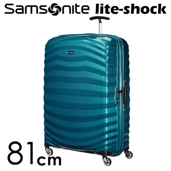 サムソナイト ライトショック スピナー 81cm ペトロールブルー Samsonite Lite-Shock Spinner 98V-01-004 124L【送料無料】※北海道・沖縄・離島を除く