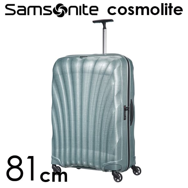 『期間限定ポイント10倍』サムソナイト コスモライト3.0 スピナー 81cm アイスブルー Samsonite Cosmolite 3.0 Spinner V22-51-307 123L【送料無料】