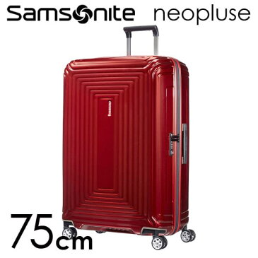 サムソナイト ネオパルス スピナー 75cm メタリックレッド Samsonite Neopulse Spinner 94L 65754-1544【送料無料】※北海道・沖縄・離島を除く