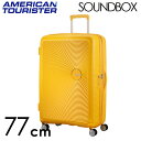 サムソナイト アメリカンツーリスター サウンドボックス 77cm ゴールデンイエロー American Tourister Sound Box Spinner 97L〜110L EXP【送料無料】