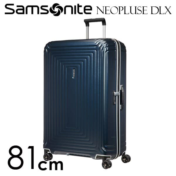 『期間限定ポイント5倍』サムソナイト ネオパルス デラックス スピナー 81cm マットミッドナイトブルー Samsonite Neopulse DLX Spinner 124L 92035-6495【送料無料】※北海道・沖縄・離島を除く