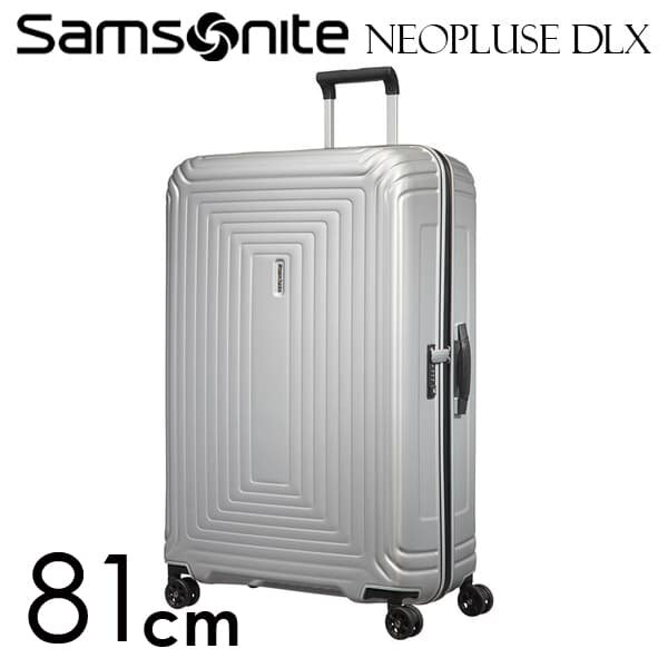 『期間限定ポイント5倍』サムソナイト ネオパルス デラックス スピナー 81cm マットスカイシルバー Samsonite Neopulse DLX Spinner 124L 92035-6496【送料無料】※北海道・沖縄・離島を除く