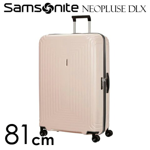 サムソナイト ネオパルス デラックス スピナー 81cm マットローズ Samsonite Neopulse DLX Spinner 124L 92035-7962【送料無料】