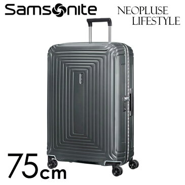 『期間限定ポイント5倍』サムソナイト ネオパルス ライフスタイル 75cm メタリックグレー Neopulse LifeStyle 94L 105680-1543【送料無料】※北海道・沖縄・離島を除く