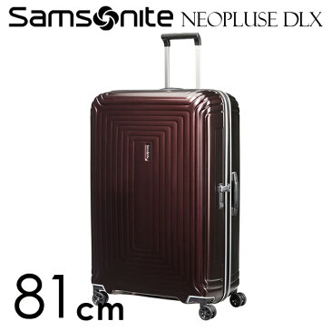 『期間限定ポイント5倍』サムソナイト ネオパルス デラックス スピナー 81cm マットポート Samsonite Neopulse DLX Spinner 124L 92034-7961【送料無料】※北海道・沖縄・離島を除く