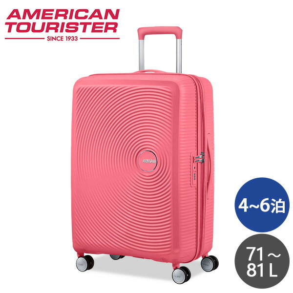 スーツケース Mサイズ 71-81L サムソナイト アメリカンツーリスター Samsonite American Tourister サウンドボックス サンキスド コーラル『送料無料（一部地域除く）』のサムネイル