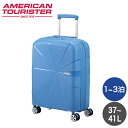 Samsonite サムソナイト American Tourister STARVIBE アメリカンツーリスター スターバイブ スピナー 55cm EXP トランキルブルー『送料無料(一部地域除く)』