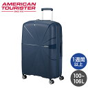 『セール価格』Samsonite サムソナイト American Tourister STARVIBE アメリカンツーリスター スターバイブ スピナー 77cm...