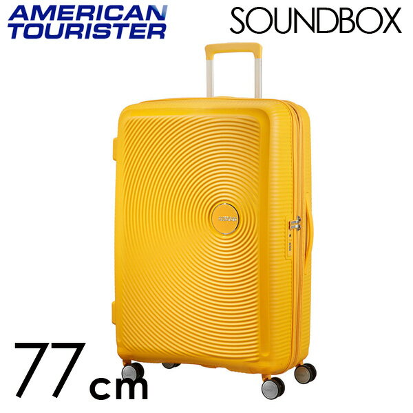 サムソナイト アメリカンツーリスター サウンドボックス 77cm ゴールデンイエロー American Tourister Sound Box Spinner 97L～110L EXP【送料無料】※北海道・沖縄・離島を除く