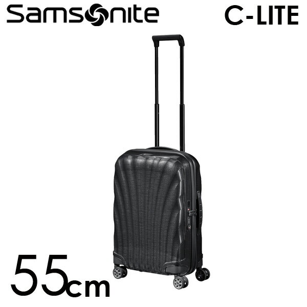 『期間限定ポイント5倍』サムソナイト C-LITE シーライト スピナー 55cm コスモライト ブラック Samsonite C-lite Spinner 122859-1041 スーツケース【送料無料】※北海道・沖縄・離島を除く