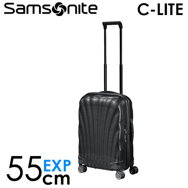 サムソナイト C-LITE シーライト スピナー 55cm コスモライト EXP ブラック Samsonite C-lite Spinner 134679-1041【送料無料】※北海道・沖縄・離島を除く