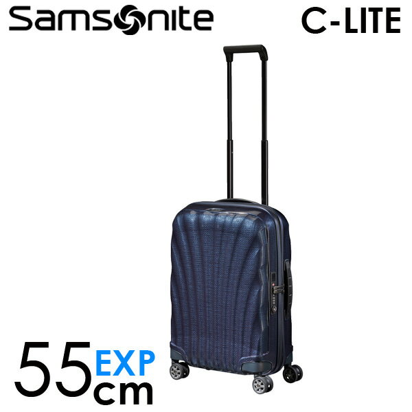 『期間限定ポイント5倍』サムソナイト C-LITE シーライト スピナー 55cm コスモライト EXP ミッドナイトブルー Samsonite C-lite Spinner 134679-1549【送料無料】※北海道・沖縄・離島を除く