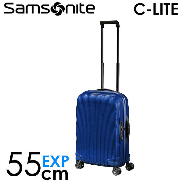 サムソナイト C-LITE シーライト スピナー 55cm コスモライト EXP ディープブルー Samsonite C-lite Spinner 134679-1277【送料無料】※北海道・沖縄・離島を除く