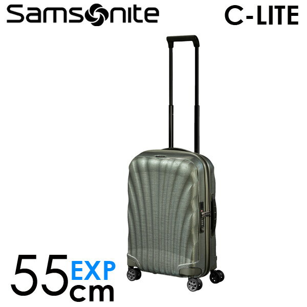 サムソナイト C-LITE シーライト スピナー 55cm コスモライト EXP メタリックグリーン Samsonite C-lite Spinner 134679-1542【送料無料】※北海道・沖縄・離島を除く