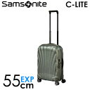 サムソナイト C-LITE シーライト スピナー 55cm コスモライト EXP メタリックグリーン Samsonite C-lite Spinner 134679-1542【送料無料】※北海道 沖縄 離島を除く