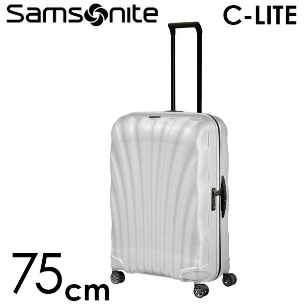 サムソナイト C-LITE シーライト スピナー 75cm コスモライト オフホワイト Samsonite C-lite Spinner 122861-1627【送料無料】※北海道・沖縄・離島を除く