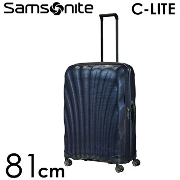 サムソナイト C-LITE シーライト スピナー 81cm コスモライト ミッドナイトブルー Samsonite C-lite Spinner 122862-1549【送料無料】※北海道・沖縄・離島を除く