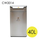 シンプルヒューマン CW2014 レクタンギュラー タッチバーカン ゴミ箱 40L simplehuman