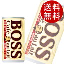 サントリー ボス カフェオレ(185g×90缶入)【BOSS コーヒー 缶コーヒー】【送料無料】