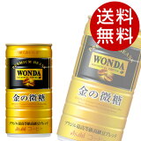  (185g90)ڥ WONDA ҡ̥ҡ̵ۡ