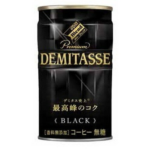 ダイドー デミタスコーヒー BLACK(150g×90本入)【無糖 缶コーヒー】【送料無料】 2