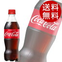 コカ・コーラ (500ml×48
