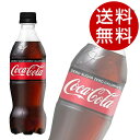 コカ・コーラならではの特別なおいしさを、カロリーゼロ・保存料ゼロ・合成香料ゼロに！強い炭酸感と豊かなコークの味わいを楽しめます。※リニューアルに伴い予告なくパッケージが変更される場合がございますが、予めご了承くださいますようよろしくお願い致します。■商品詳細メーカー名：コカ・コーラシリーズ名：コーラ内容量：500ml×48本原材料：炭酸、カラメル色素、酸味料、甘味料(スクラロース、アセスルファムK)、香料、カフェイン購入単位：1セット(48本)配送種別：在庫品【検索用キーワード】楽天 通販 コカコーラ10倍 食品飲料・産直グルメ 水・ソフトドリンク ソフトドリンク コーラ こか・こーら ぜろ 500ml×24ほん ds0142 ds0142 ドリンクマルシェ　炭酸　ジュース　シュワシュワ　飲みきり　持ち歩き　こーら　ペプシ　コカ　コーク　飲料　ペットボトル　ボトル　色付き　サイダー　ソーダ