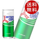 アサヒ 三ツ矢サイダー(250ml×90本入)【ミツヤサイダー】【送料無料】