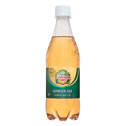 コカ・コーラ カナダドライ ジンジャーエール(500ml×48本入)【コカコーラ Coca-Col...