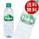 ボルヴィック volvic (500ml×48本入) [ ミネラルウォーター 水 ボルビック ] 【送料無料】※北海道・沖縄・離島を除く