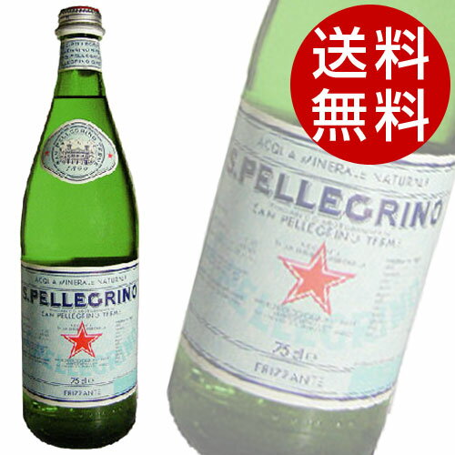 サンペレグリノ (750ml×12本入) 【炭酸...の商品画像