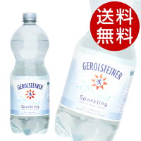 ゲロルシュタイナー (1L×12本入) [ 炭酸水 GEROLSTEINER ] ※北海道・沖縄・離島を除く