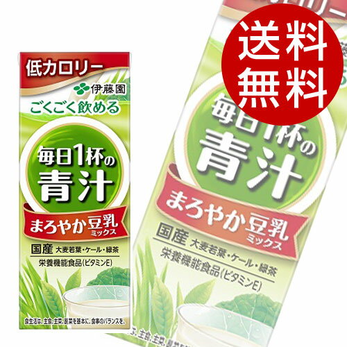 伊藤園 毎日一杯の青汁 まろやか豆乳ミックス 200ml×48.本【送料無料】のサムネイル