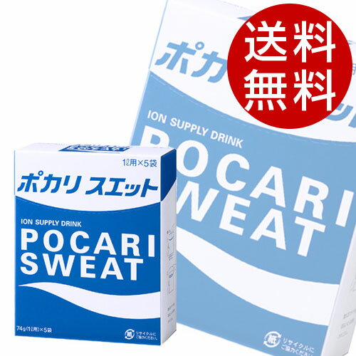 楽天ドリンクマルシェ大塚製薬 ポカリスエット パウダー（74g×100パック）【送料無料】